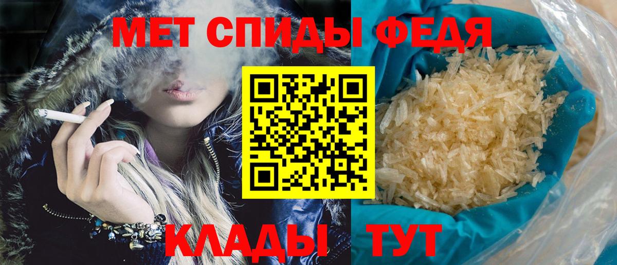 Амфетамин 98% Мичуринск