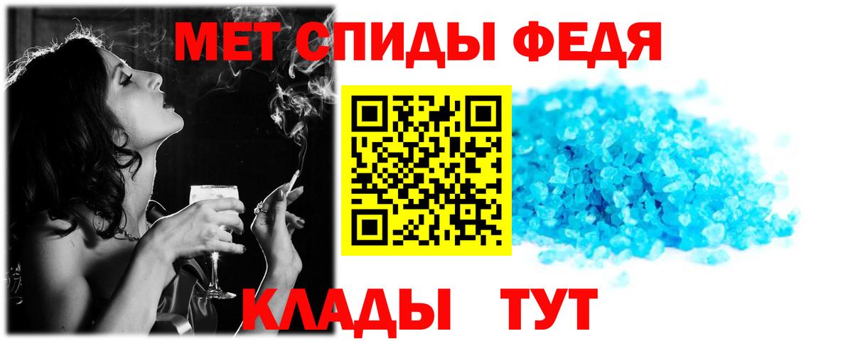 АМФ  Вход с VPN  Мичуринск  АМФ 98% 