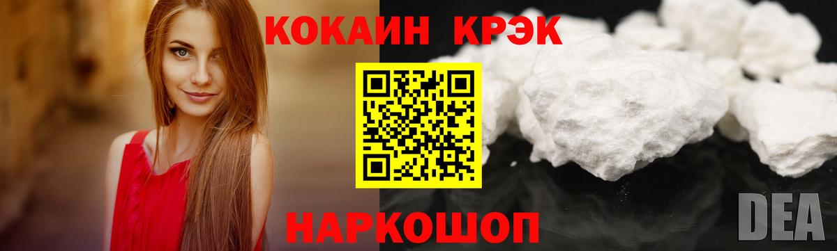 COCAIN Боливия  Кокаин VHQ  Мичуринск  Вход с VPN 