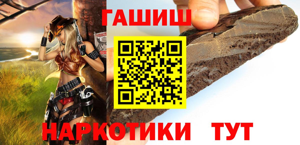 ГАШ Ice-O-Lator Мичуринск