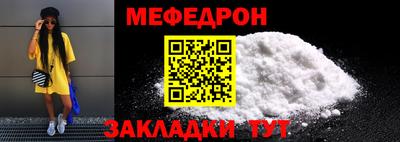 ешки Бугуруслан