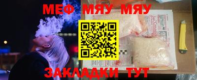 ешки Бугуруслан