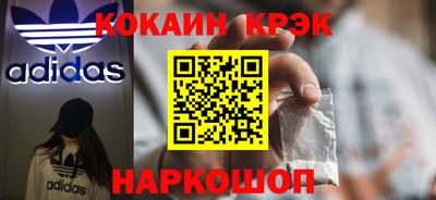 марихуана Бузулук