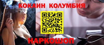 марихуана Бузулук