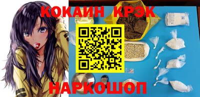 мяу мяу кристалл Будённовск
