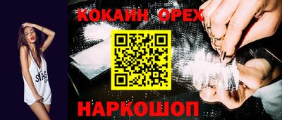 ешки Бугуруслан