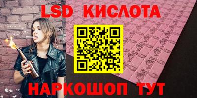 марихуана Бузулук