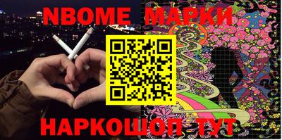 мяу мяу кристалл Будённовск