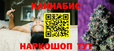 марихуана Бузулук