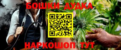 ешки Бугуруслан