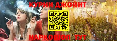 марихуана Бузулук