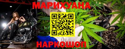 марихуана Бузулук