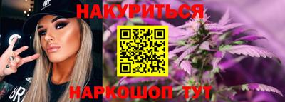 мяу мяу кристалл Будённовск