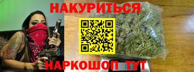 марихуана Бузулук