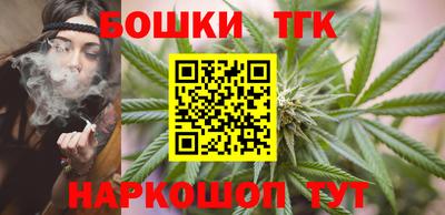 марихуана Бузулук