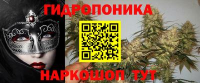 мяу мяу кристалл Будённовск