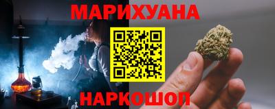 мяу мяу кристалл Будённовск