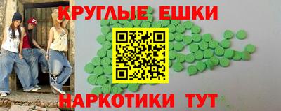 мяу мяу кристалл Будённовск