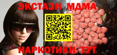 ешки Бугуруслан
