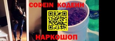 мяу мяу кристалл Будённовск