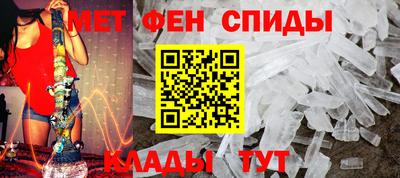 мяу мяу кристалл Будённовск