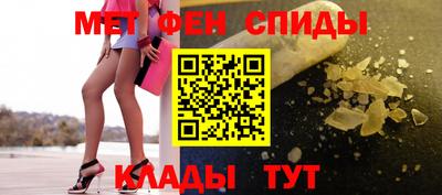 мяу мяу кристалл Будённовск