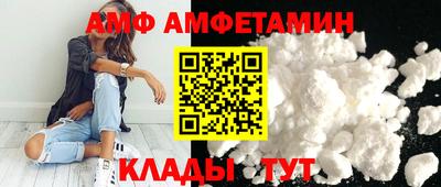 мяу мяу кристалл Будённовск
