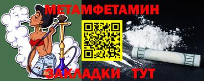 марихуана Бузулук