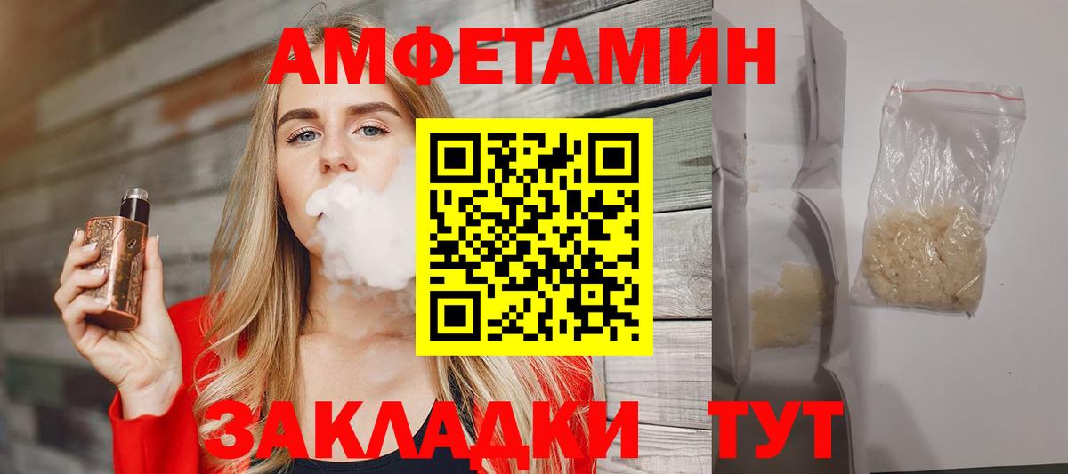 Мичуринск  Первитин витя  Вход с VPN 