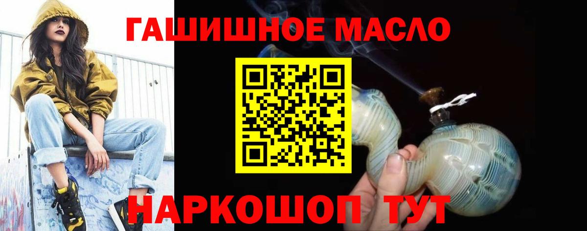 ТГК Wax Мичуринск