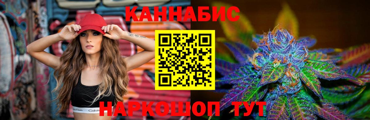 Шишки марихуана план  Каннабис MAZAR  Вход с VPN  Мичуринск  Канабис LSD WEED 